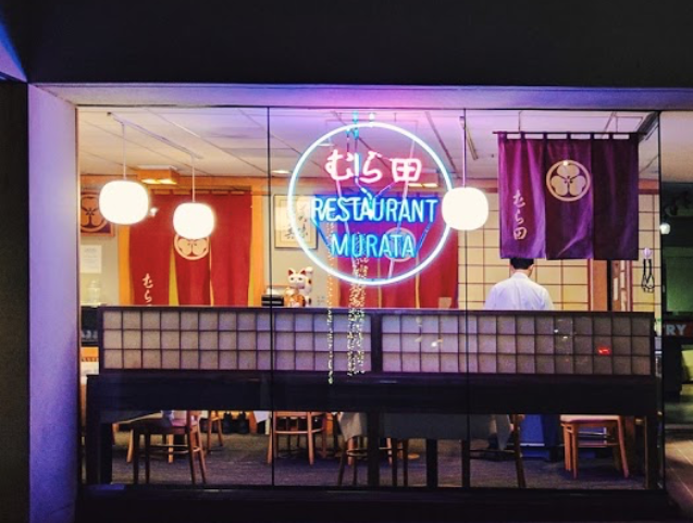 Murata Restaurant 97201
