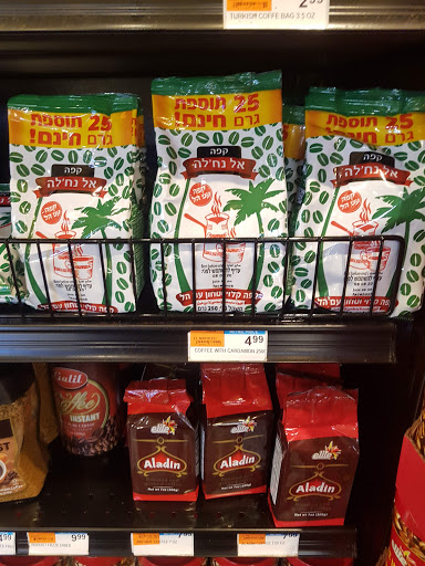 Kosher Grocery Store «Aroma Market and Catering», reviews and photos, 8819 Stirling Rd, Cooper City, FL 33328, USA