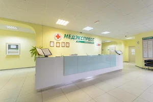 Meditsinskiy Tsentr Medekspress image