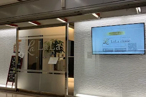 ララクリニック大阪梅田院 image