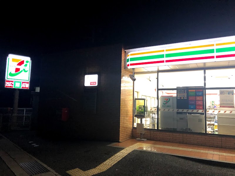 セブン イレブン 姫路宮田店 兵庫県姫路市勝原区宮田 コンビニエンスストア コンビニ グルコミ