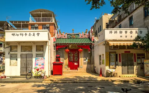 Tin Hau Temple - Peng Chau image
