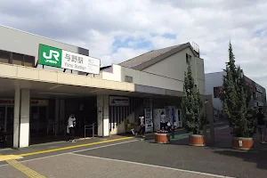 Yono Station image