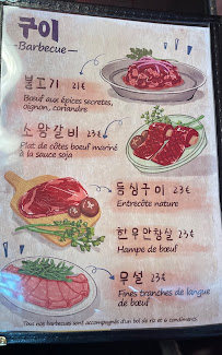 Restaurant coréen SINDANG GRILL à Paris (la carte)