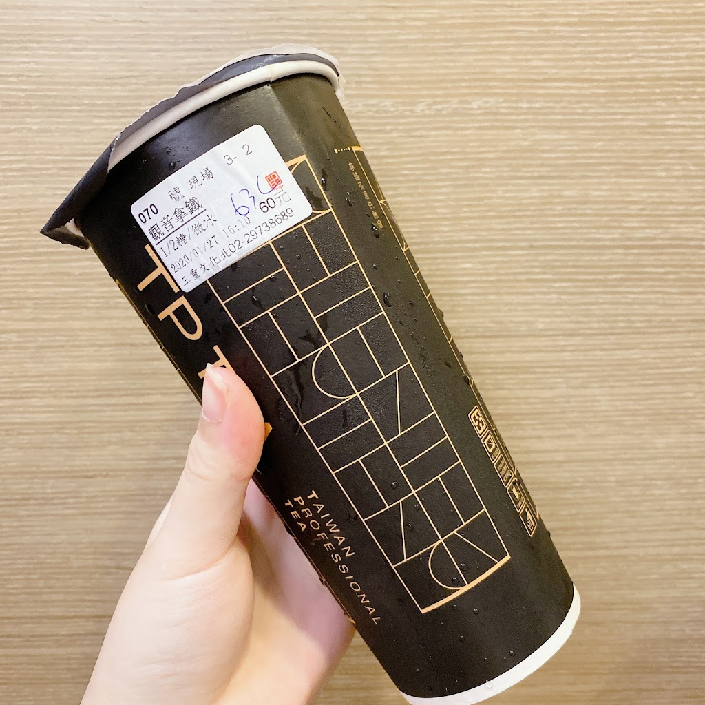 好好x好好茶飲 的照片