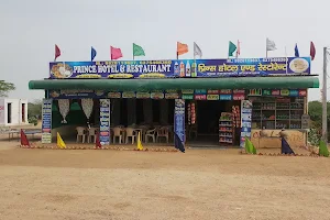 prince hotel & restaurant lathi image