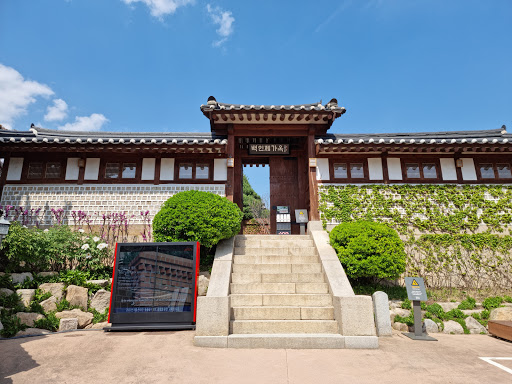 House of Baek Inje