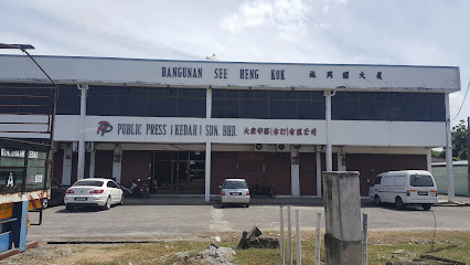 Public Press (Kedah) Sdn Bhd