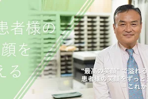 Kawabata Clinic image