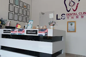 LS Dental Clinic Klebang image