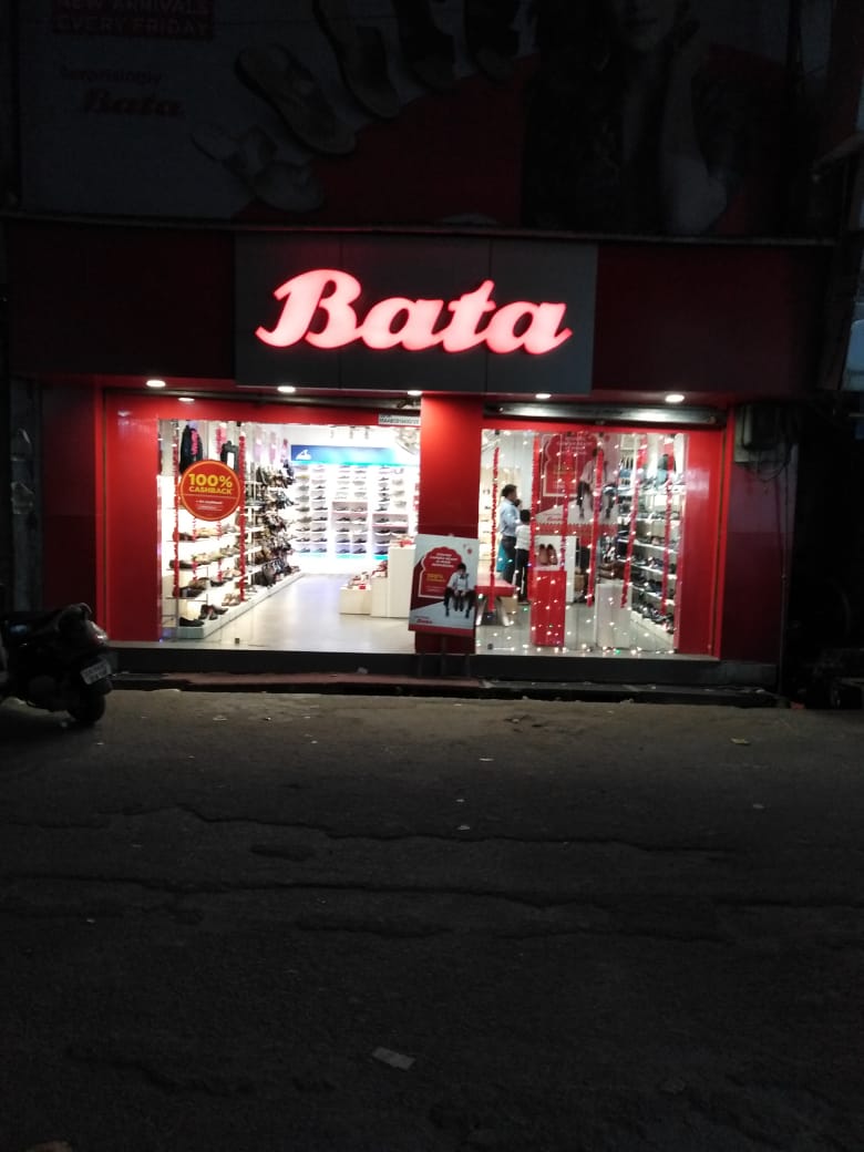 Bata showroom