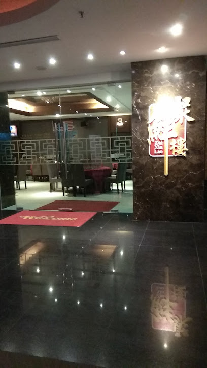 Zui Xin Lao Chinese Restaurant