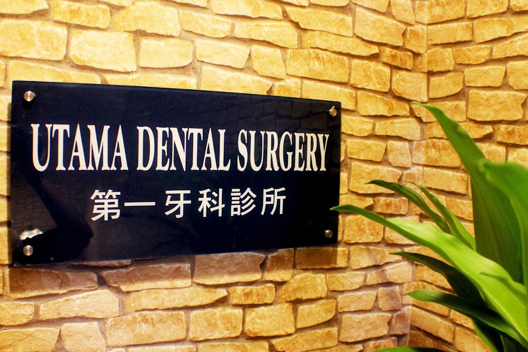 Utama Dental Surgery