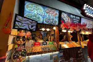 Dongmun Fish Market image