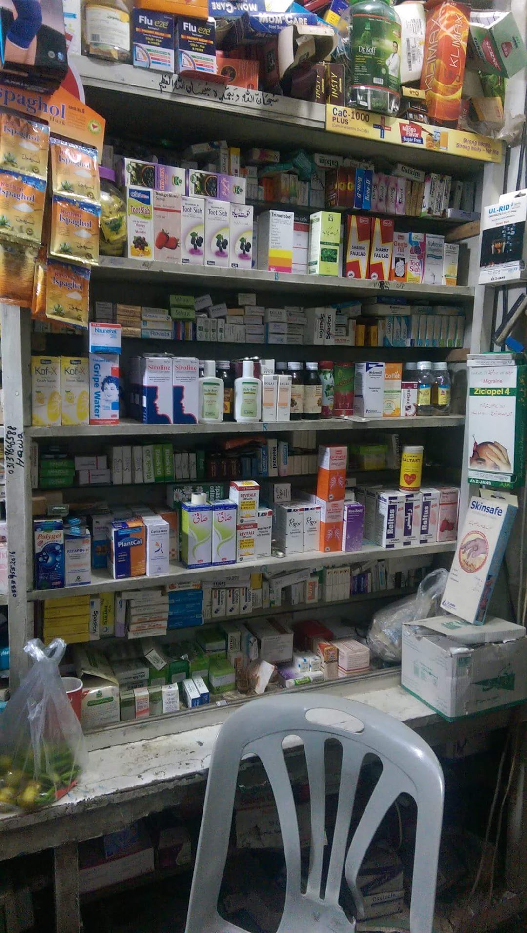 Sheharyar Medical Stores 2