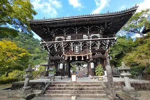 Yoshimine Temple image