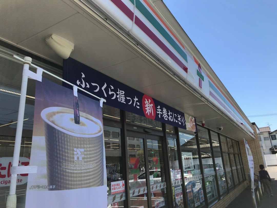 セブン-イレブン 若松桜町店