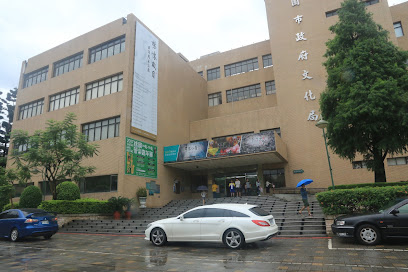 Cultural Center (Cultural Affairs Bureau)