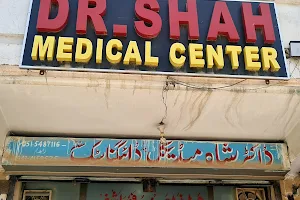 Dr Shah Medical Center image