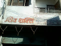 Shiv Shakti Work Shop