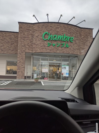 シャンブル掛川店