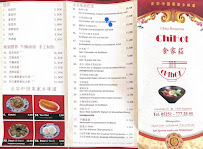 Menu du ChiHot - Paderborn à Paderborn