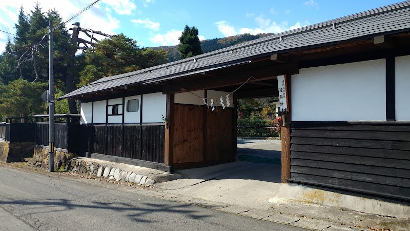 浮島稲荷神社社務所