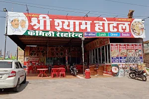 Shri Shyam Restaurant image
