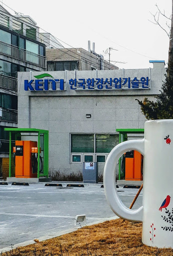 Korea Environmental Industry & Technology Institute