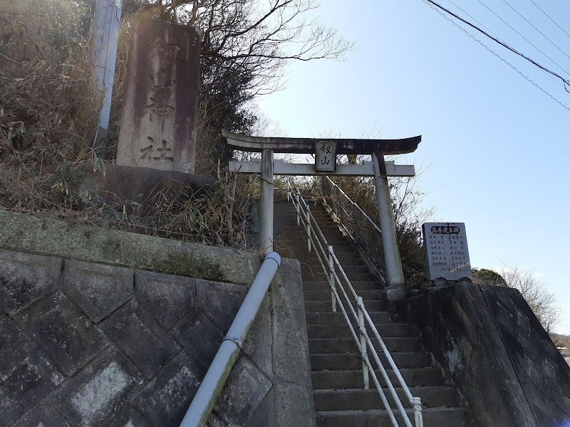剣山神社