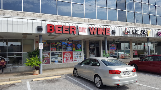 Gourmet Beer & Wine, 11510 Rockville Pike, Rockville, MD 20852, USA, 