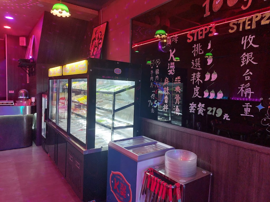 K燙·鍋物 K-TOWN HOT POT/高雄舞廳風宵夜鍋物 的照片