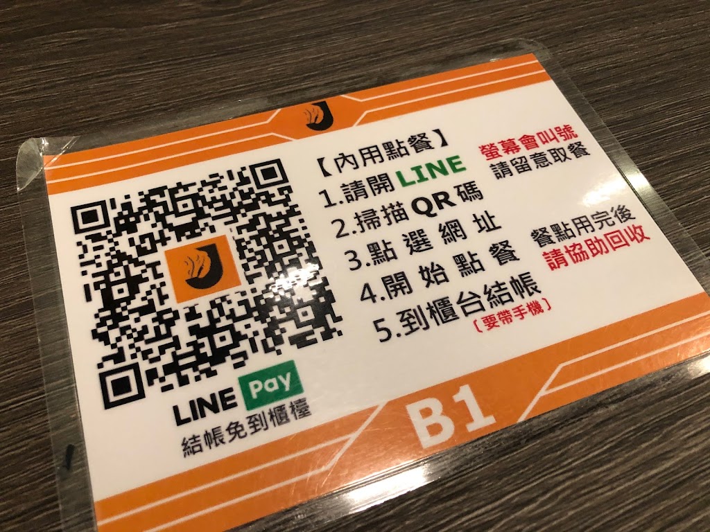 喬納森Jonathan(舒肥原食健康餐) 的照片