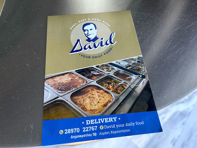 David your daily food - Περιστέρι