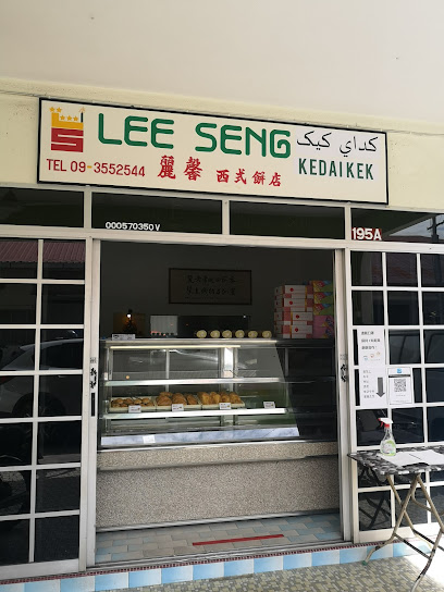 Lee Seng Kedai Kek