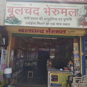 Bulchand Bherumal photo