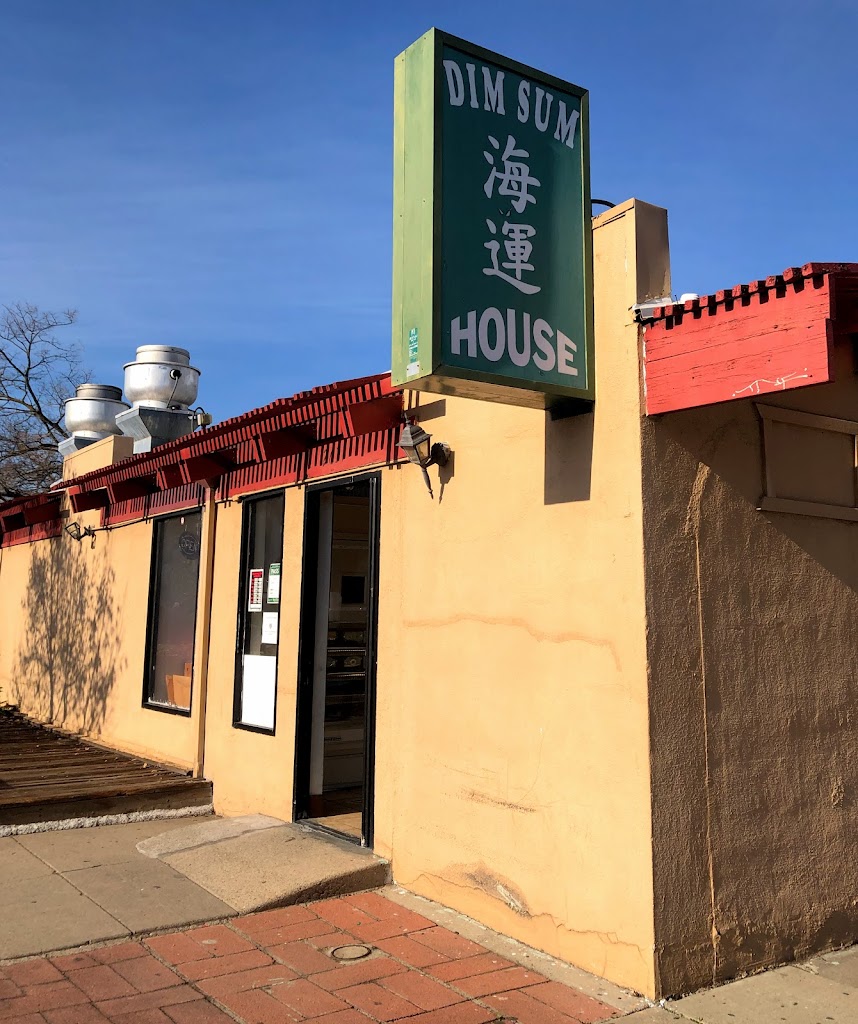 Dim Sum House Sacramento, CA 95818 Menu, Hours, Reviews and Contact
