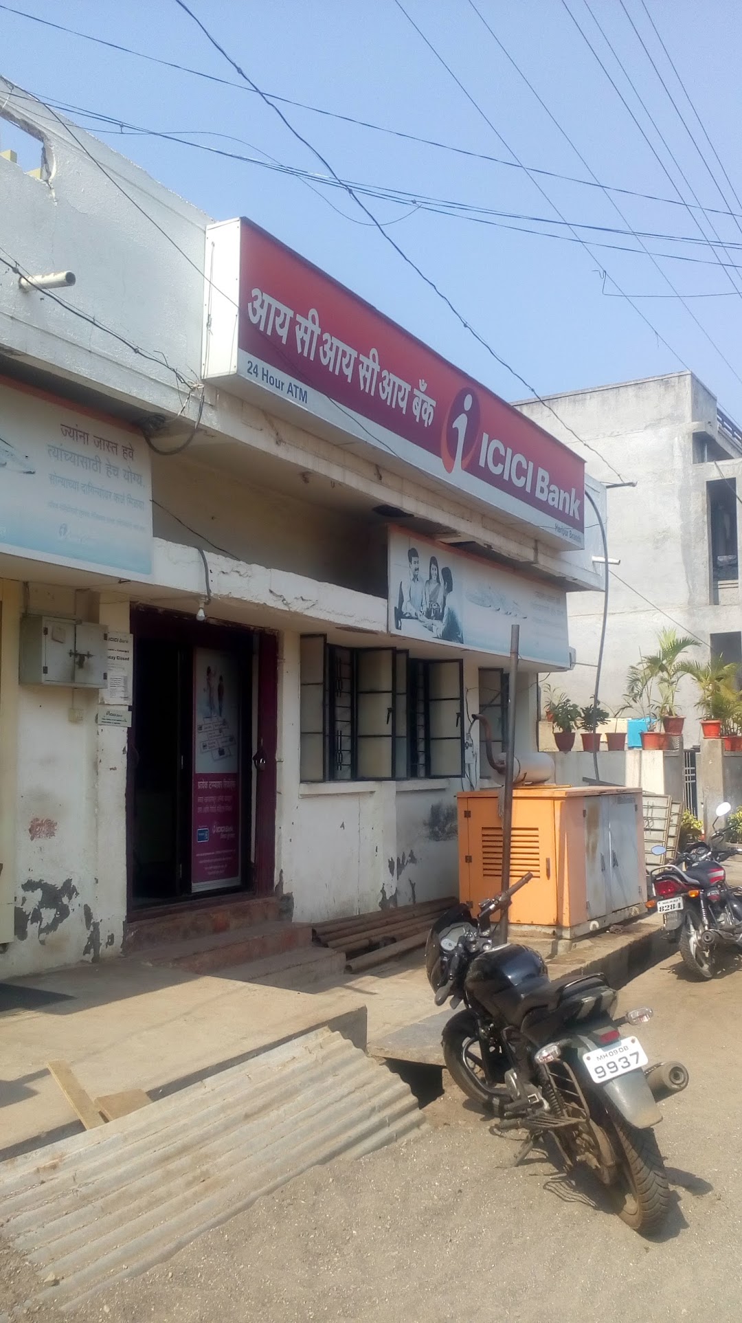 ICICI Bank Haripur - Branch & ATM