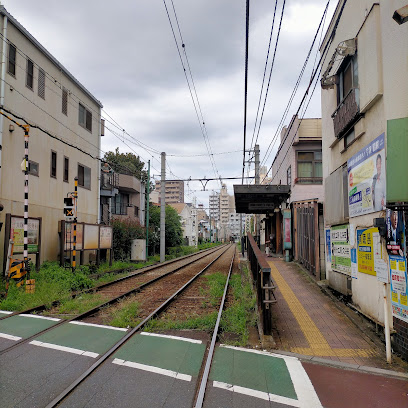 庚申塚駅