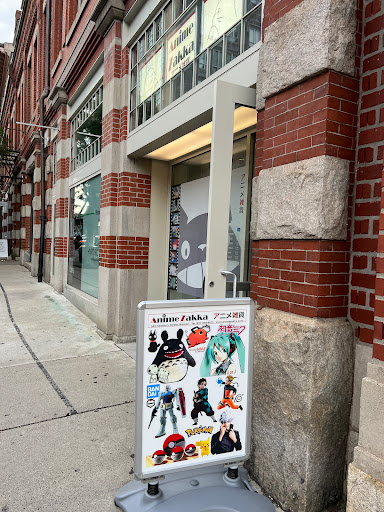 Gift Shop «Anime Zakka», reviews and photos, 36 John F. Kennedy St, Cambridge, MA 02138, USA
