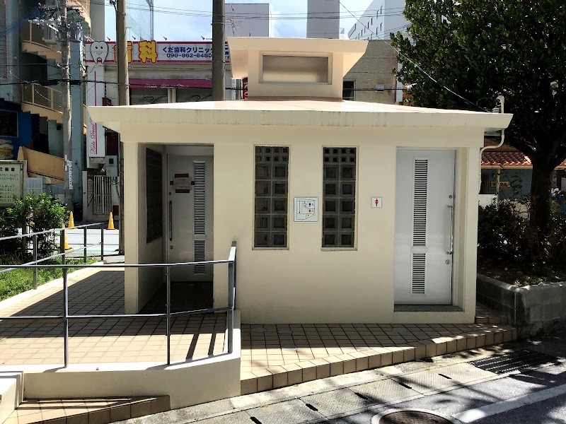 美栄橋公園 公衆トイレ