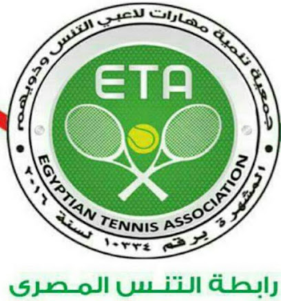 رابطة التنس المصري ETA