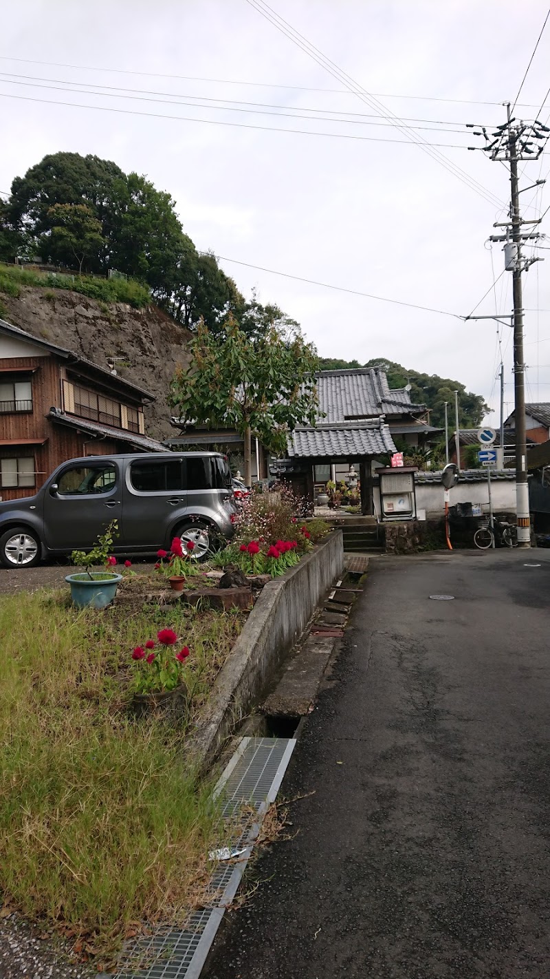 正持院法然寺