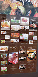 Photo n°1 de Bibimbaps78 à Le Pecq ()