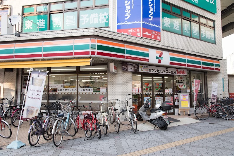 セブン-イレブン 大阪平野駅前店