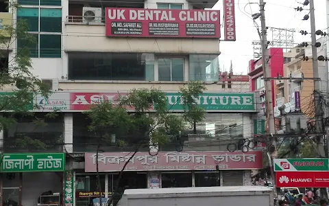 Uk Dental Clinic image