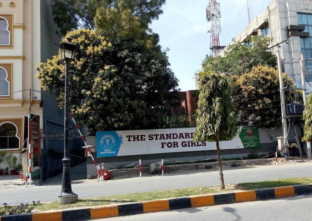 The Standard College of Commerce