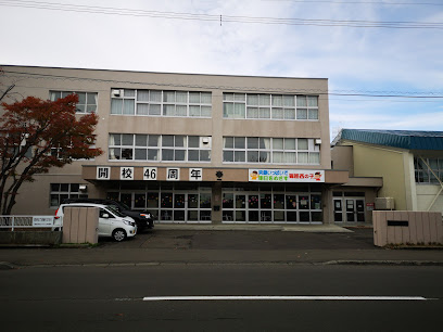 札幌市立篠路西小学校