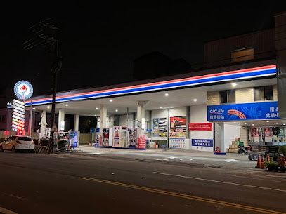 台湾中油 龙寿街站