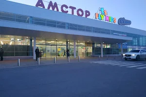 Amstor Mall image